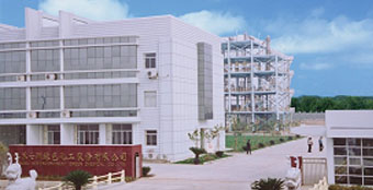 Butinolin Phosphate
